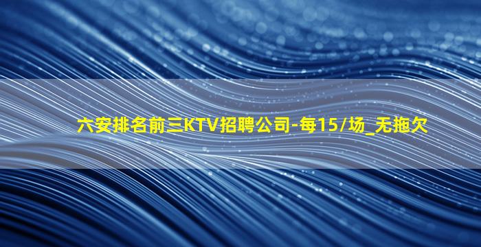 汕头酒吧招聘